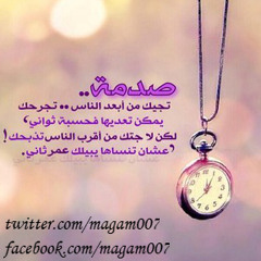 شاعرات الطلب