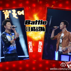 中国好声音第三季 张心杰&陈乐基 《光辉岁月》