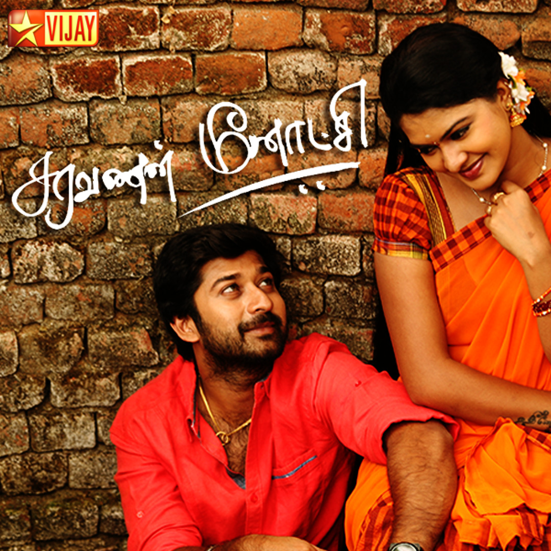 Listen to Yelelo - Saravanan Meenatchi by Vijay Television in playlist  playlist online for free on SoundCloud, image size:1080x1080