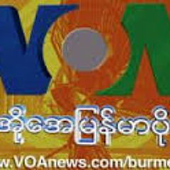 Rohingya American Society (Wisconsin) အဖြဲ႔ ဥကၠဌ ဦးေက်ာ္စိုးေအာင္