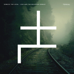 Shmuck the Loyal -  Icke And The Mountain (TEHKAL Remix)