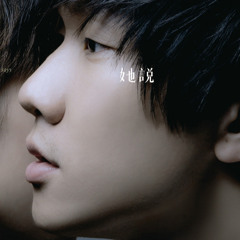 JJ Lin - She Says (她說 林俊傑) Piano