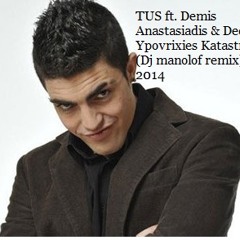 TUS Ft. Demis Anastasiadis & Decibel - Ypovrixies Katastrofes -(Dj Manolof Remix)