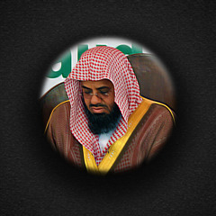 تلاوة في قمة الروعة من سورة يوسف بصوت الشيخ سعود الشريم 1432هـ