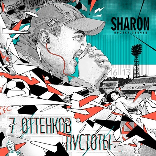 Stream Александр Курбель | Listen To Rap Playlist Online For Free.