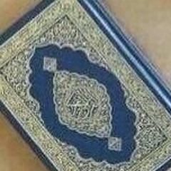 تكبيرات العيد (تكبير) at Makkah