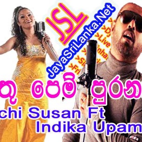 Mathu Pem Purana Bachi Susan Ft Indika Upamali Song Jayasrilanka Net By Jayasrilanka Net