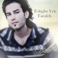 عشق یک طرفه ):)