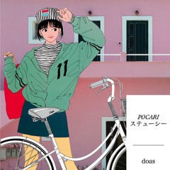 POCARI ステューシー - Virtual Dimensions