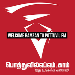 Welcome Ramzan to Pottuvil FM Studio