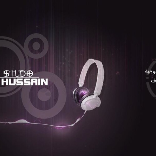 مقطع من زفه اروى