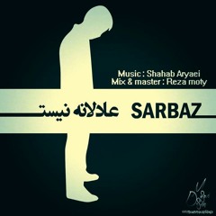 Sarbaz - Adelane Nist (Produced By Shahab Ariae)