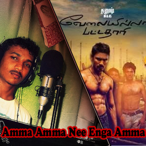 Stream Amma Amma Nee Enga Amma Song By Janarthan by Jana Digital