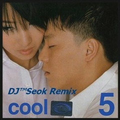 COOL(쿨) - 너이길 원했던이유 (DJSEOK Racing and the other Mixed)