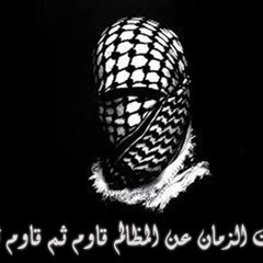 اذاسكت الزمان