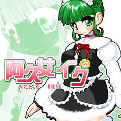 Stream Acme Iku - ME!ME!ME! by gab 2.0 | Listen online for free on