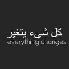 سياسه حب -الجبهه-