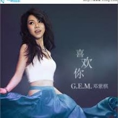 G.E.M邓紫棋 - 喜欢你 Cherry Rmx 2014