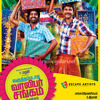 Paakathe Paakathe from varuthapadatha valibar sangam