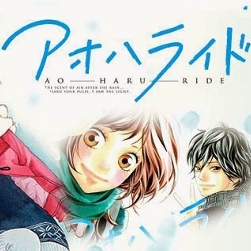 Stream Uqueenz Sekai Wa Koi Ochiteiru Piano Service Dl300 122follow By Uqueenz Listen Online For Free On Soundcloud