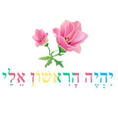 בסוף כל השערים