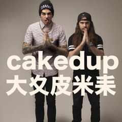 JUSTIN TIMBERLAKE SUIT AND TIE (OSCAR WYLDE TRAP REMIX) MASTER