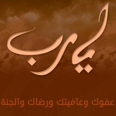 إدريس أبكر تلاوه خاشعه من الفرقان