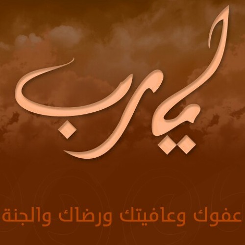 إدريس أبكر تلاوه خاشعه من الفرقان