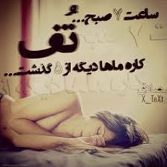 06.Sadegh_Napors_320_(Bia2Rap.