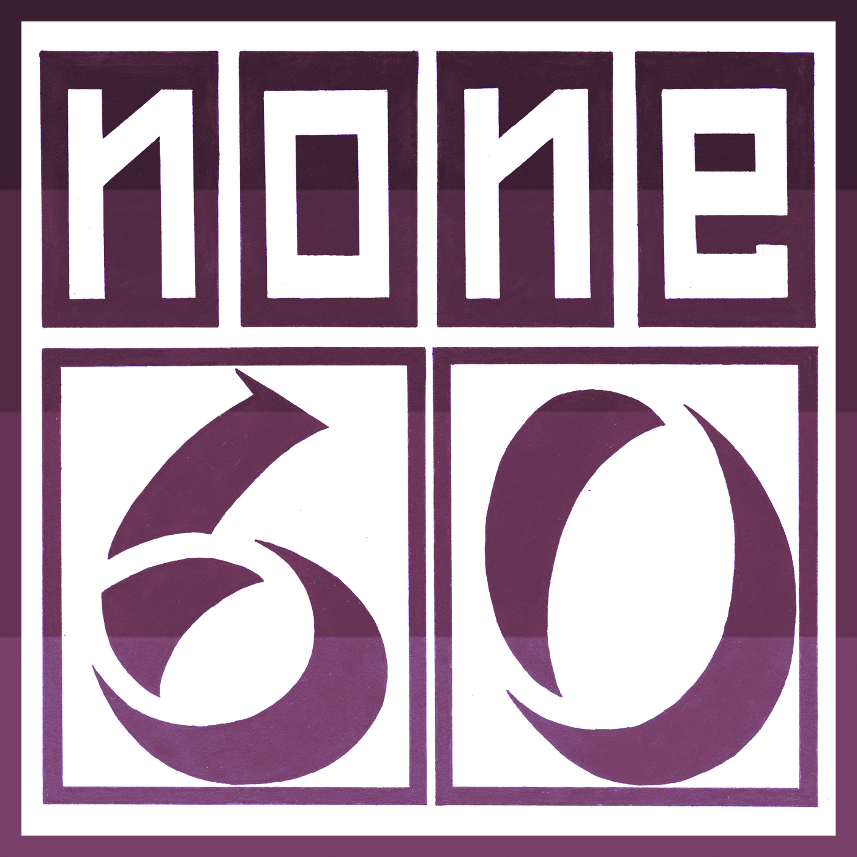 none60 podcast