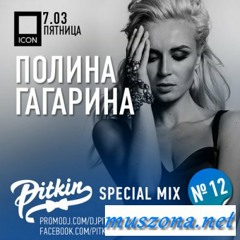 DJ PitkiN Special Mix No.12 (ICON Полина Гагарина)