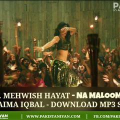 Billi by Na Maloom Afraad song