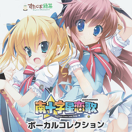 Stream I O Sound Kimi Ni Deatte Koi Wo Shite By Serinc Serovine Listen Online For Free On Soundcloud