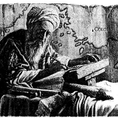 عجبتُ منك و منـّـي -- الحلاج -- صوفي