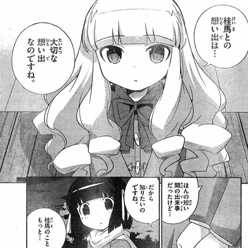 ☪Tsuki no Yoru ni☪