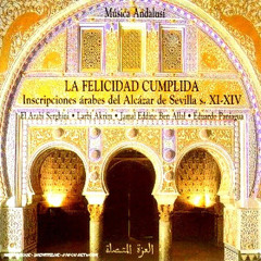 Eduardo Paniagua -- La Felicidad Cumplida - Solo Allah Es Vencedor العـزة المتـصلة