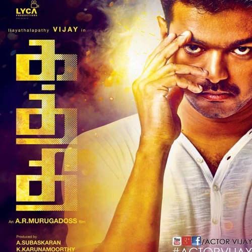 Deej SharkWave-The Sword Of Destiny-Kathi