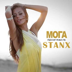 Lidia Stamatova ft. D.Kiriazov - Moga(Official Remix by Stanx)FREE DOWNLOAD!