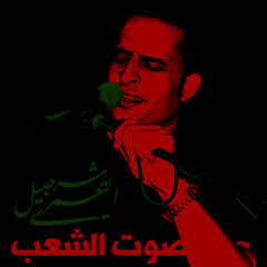 وصلة وطنية - شرحبيل التعمري