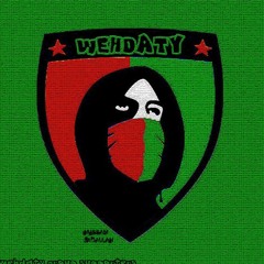 نادي الوحدات نادي الأبطال
