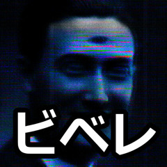 Your grandpa fucked more drunk slags than you (Cesare Bixio - Vivere  Breakcore Remix)