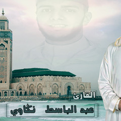 مقطع من سورة يوسف تقليد للشيخ ماهر المعيقلي (2) ... عبد الباسط نكاوي