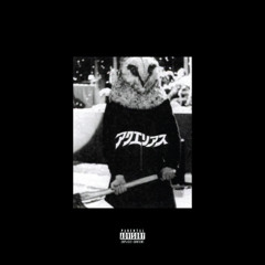 Humble Love (ft. Quest) (prod. by Habitat)