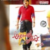 Aaradugula Bullet Desi Version