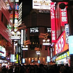 Tokyo Nights 2 118BPM,Disc 2