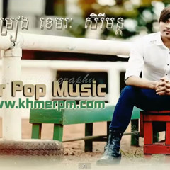 Khemarak Sereymun - Tok Orkas Oy Bong Khlas Phong