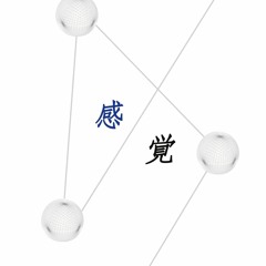 感覚 -KANKAKU- 〜Vo.ゆり花×三浦コウ〜
