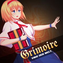 紅楼夢10新譜「Grimoire」クロスフェードデモ