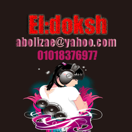النجم محمد عبد السلام ( ذكريات & قصيده انا في سبيل الله ) 2014