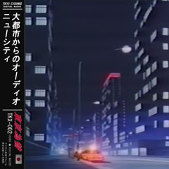 ニューシティ - METROPOLISからオーディオ - WELCOME TO METROPOLIS